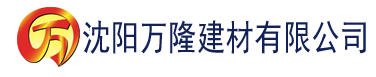 沈阳91app视频下载建材有限公司_沈阳轻质石膏厂家抹灰_沈阳石膏自流平生产厂家_沈阳砌筑砂浆厂家